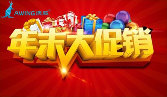 鋁合金門(mén)窗企業(yè)和加盟商如何打好年末促銷(xiāo)的大戰(zhàn)