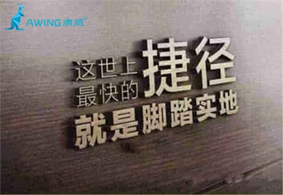 鋁合金門(mén)窗加盟廠家腳踏實(shí)地才能在行業(yè)中前進(jìn)