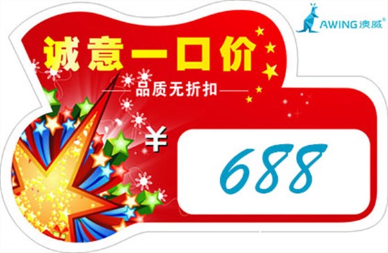 世界公認(rèn)門窗十大品牌的斷橋鋁門窗價格2018多少錢