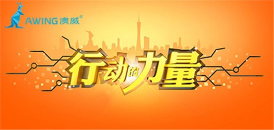 2019中國(guó)十大鋁合金門窗品牌用實(shí)際行動(dòng)維持企業(yè)繁榮