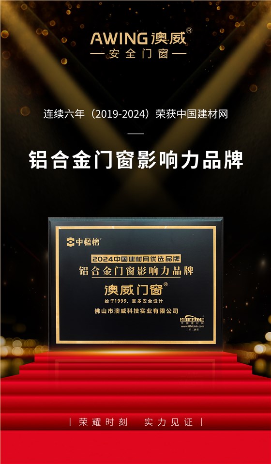 獎(jiǎng)牌 獎(jiǎng)牌