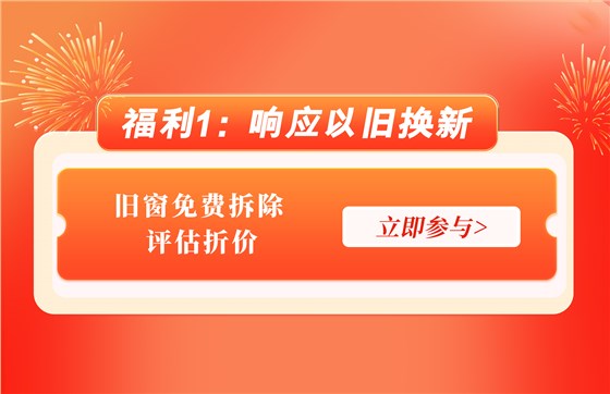 福利1