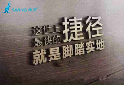 鋁合金門(mén)窗加盟廠家腳踏實(shí)地才能在行業(yè)中前進(jìn)